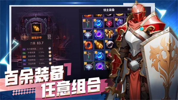无尽回廊游戏0