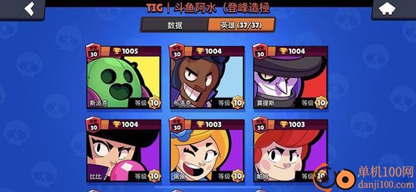 荒野乱斗手游官方版