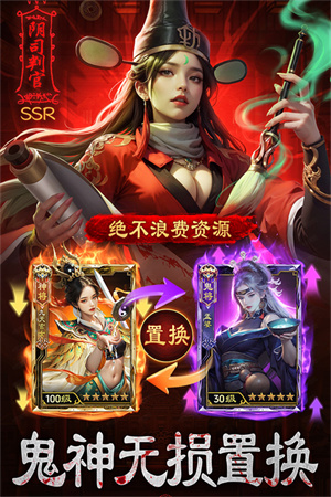 摸金校尉之伏魔殿无限钻石破解版3