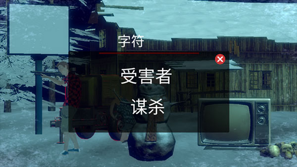恐怖周五3