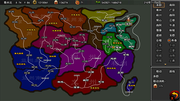 封神三国手机版1