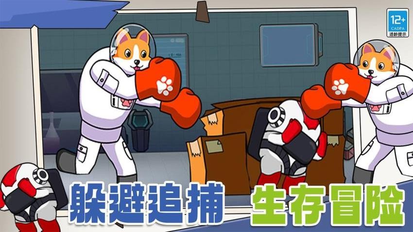 狼人杀潜行大师游戏1
