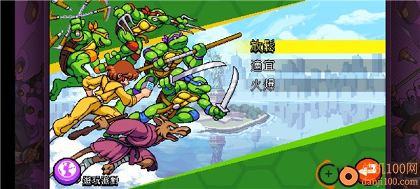 忍者神龟施莱德的复仇手机版