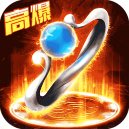 屠龙传奇内购破解版