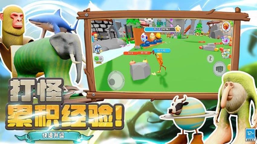 小小世界模拟游戏0