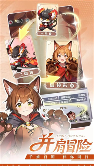 天行宝贝游戏0