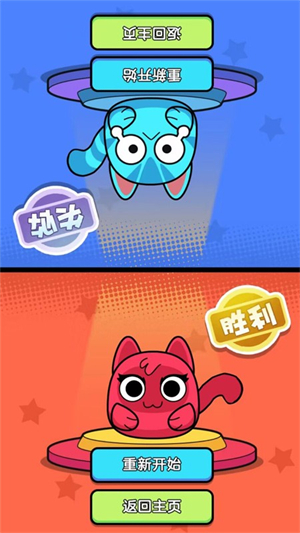 双人小游戏手游1