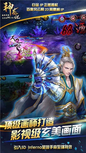 神墓ol手游3