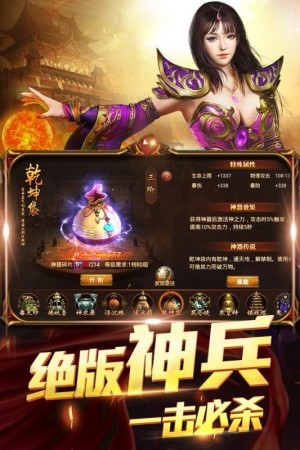 5884手游三界轮回0