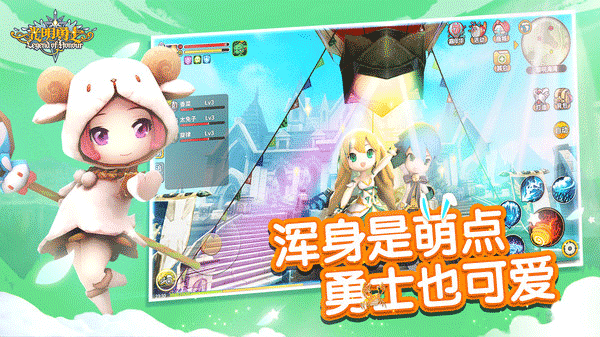 光明勇士手游2