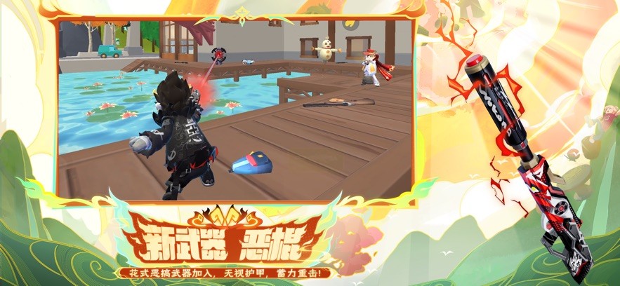 香肠派对4399最新版