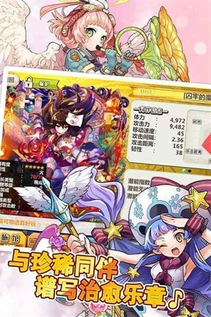 梅露可物语wiki中文版0