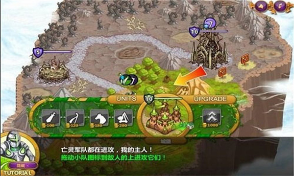 城邦争霸中文无敌版1