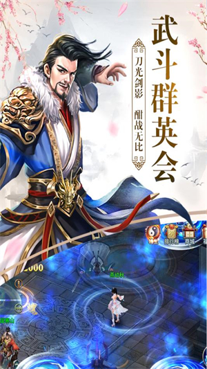 将夜遮天手机版2