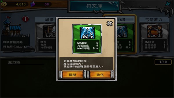 卡通战争3游戏0