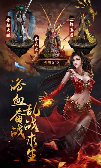 醉红楼2
