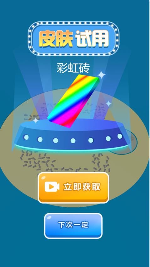 都是我地盘游戏0