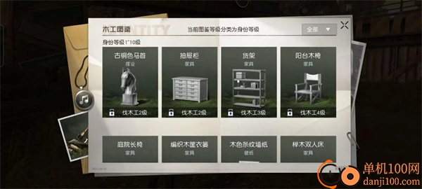 黎明觉醒:生机手游