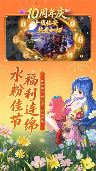 水浒q传手游2