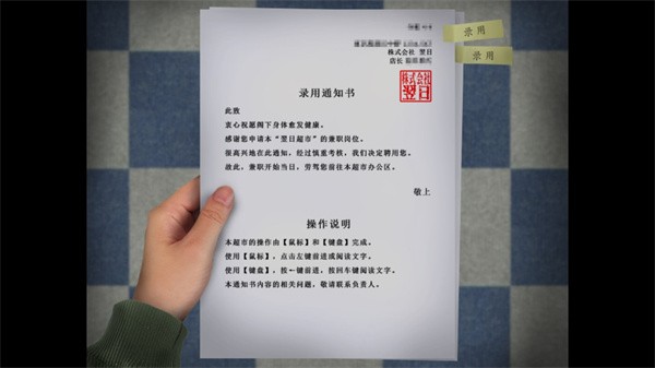 翌日忌夜的噬灵超市手游0