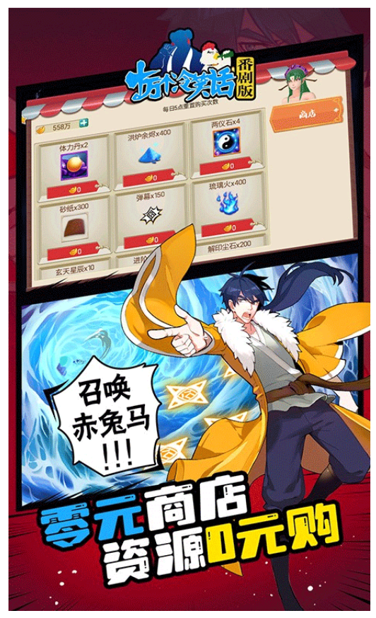 十万个冷笑话游戏2