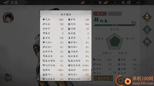 墨剑江湖手游官方版