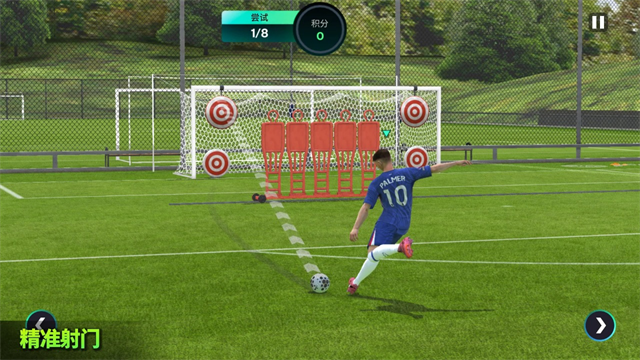 fifa足球国际版手游0