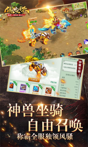 傲世九重天无限副本1