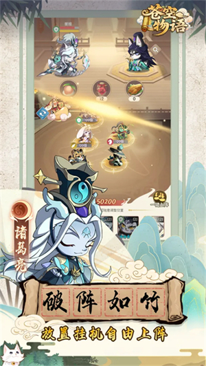 苍空物语游戏0