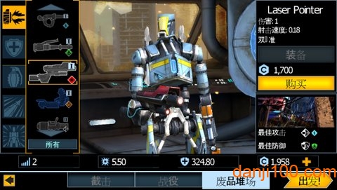 新纪元2手机版2