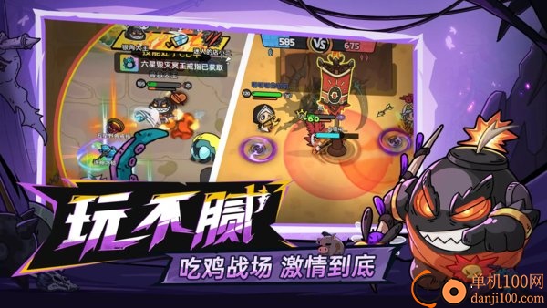 英勇之地vivo版