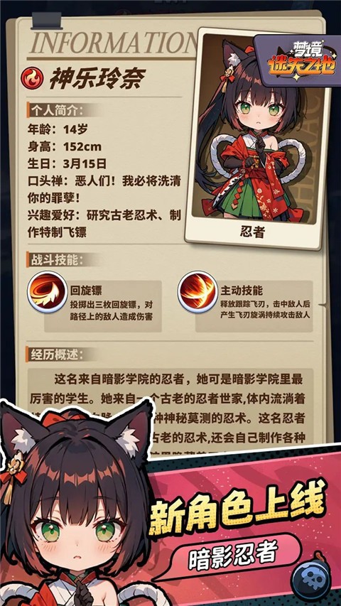 梦境迷失之地游戏3