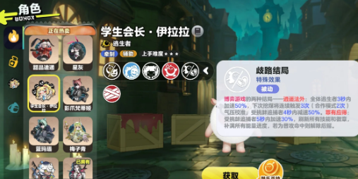 蛋仔派对九游渠道服 蛋仔派对九游渠道服