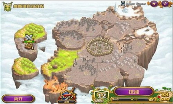 城邦争霸中文无敌版2
