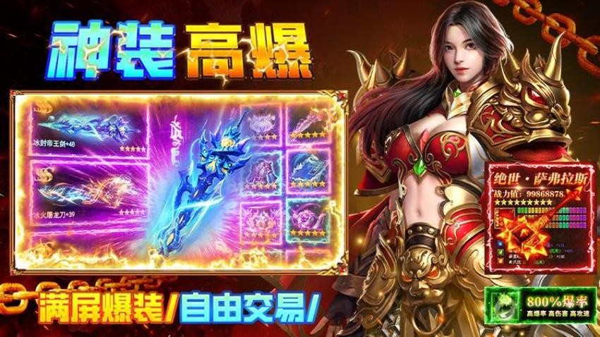 全民祖玛手游3