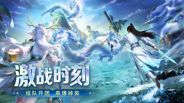 千年寻仙九游版0