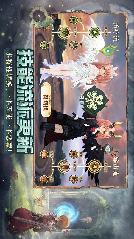 森之国度手游1