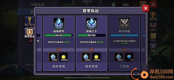 我的勇者小米版