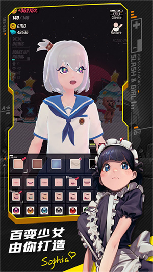 战斗少女跑酷游戏0