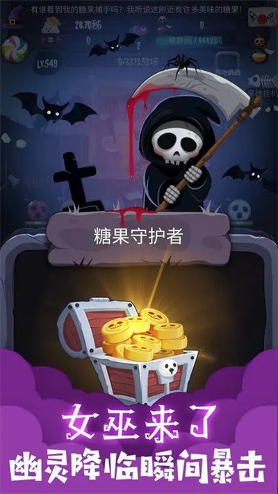 女巫来了游戏0