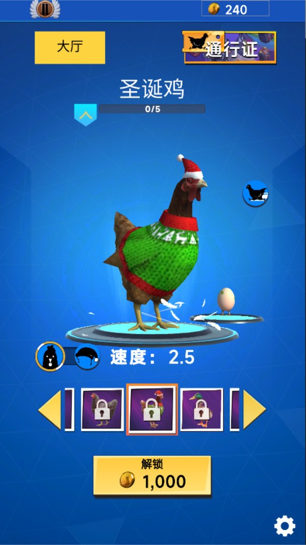 小黄鸡历险记手游小米版0