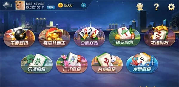 茶宛游戏大厅手机版0