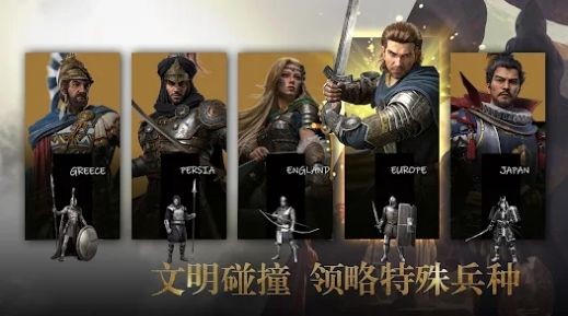列国远征天空战争游戏2