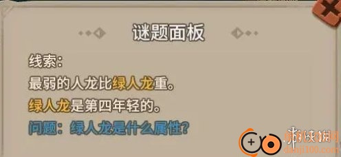石器时代觉醒手游