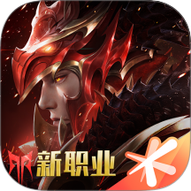 全民奇迹2最新版本