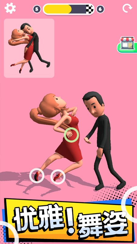 操控人生游戏1