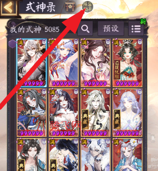 阴阳师腾讯版官方版本手游 阴阳师腾讯版官方版本手游