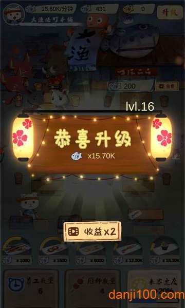 喵喵食堂游戏 喵喵食堂小游戏