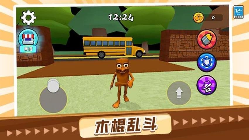 山海经大冲关游戏