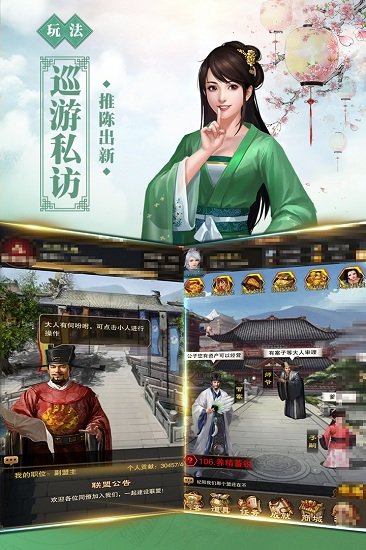 新水浒百度版2